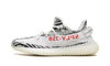 Adidas Yeezy Boost 350 V2 Zebra